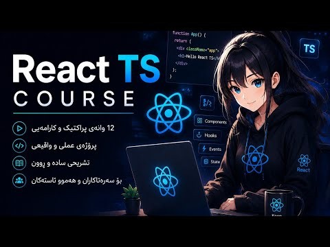 React TS #4 | handling Events in react #webdevelopment 