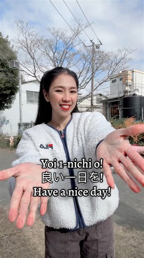 22 Japanese Phrases For Daily Life In Japan 🇯🇵💯✅: #japanese #japan #japaneselesson #learnjapanese #japanesevocabulary #nihongo #learnjapaneseonline #learnjapaneselanguage #learnjapanesewords #JLPT #japanesegrammar | Musume Japina