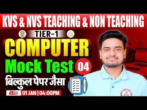 KVS-NVS 2025 Computer Mock Test | KVS Tier 1 Computer Live Test #4 | Computer By Ravi Sir