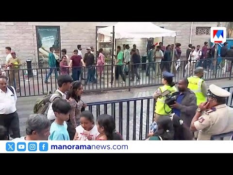 പുതുവല്‍സരം കളറാക്കാന്‍ ബെംഗളൂരു ;സുരക്ഷയ്ക്ക് 20,000 പൊലീസുകാര്‍ ​​| Bangalore | New Year | 2026