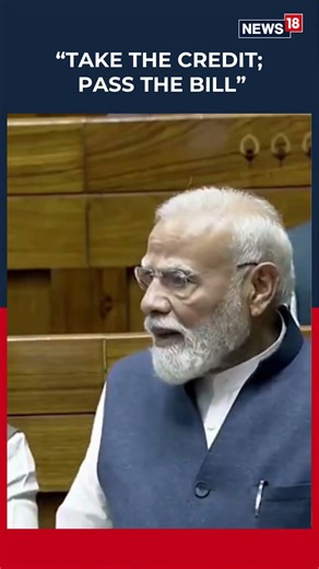 PM Modi Urges Consensus on Women’s Reservation Bill | Women Empowerment | Lok Sabha | News18