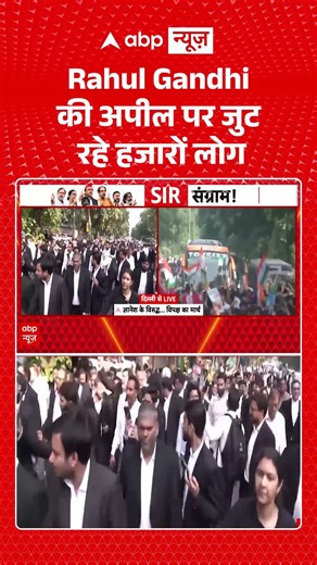 INDIA Alliance Protest : Rahul Gandhi की अपील पर जुट रहे हजारों लोग | SIR | Gyanesh Kumar | Congress