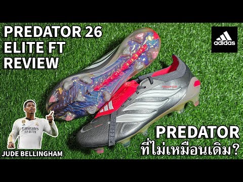Adidas Predator 26 Elite FT Review (Thai)