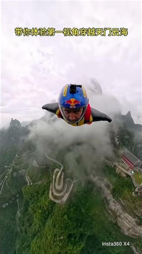 Zhang Shupeng breaks world record in WingSuit flying