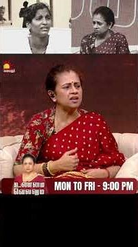 உன் பொண்ணு வரலைனா நீ வரியா? மாமியாரை பார்த்து இப்படியா | Unmai Vellum Ep - 79 | Kalaignar TV