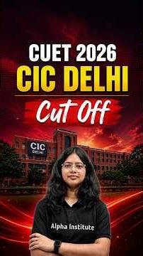 CUET 2026 CIC Delhi CUTOFF | CIC Delhi CUTOFF #alphaentranceexam #alphainstitute #cuet2026 #cuetug