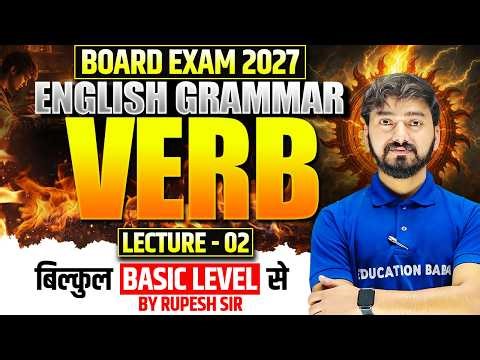 Class 12th English Grammar | Verb - 02 | Basic to Advance | Board Exam 2027 | Education Baba