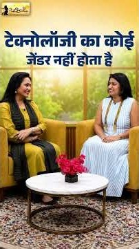 #Tejaswini | Quantum Technology में महिलाओं का भविष्य | Richa Hukumchand