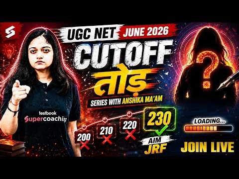 UGC NET PAPER 1 | UGC NET JUNE 2026 CUT OFF BREAKER | UGC NET PAPER 1 Preparation 2026 By Anshika