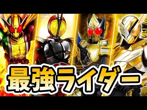 【仮面ライダー】かっこいい過ぎる最終変身 & 必殺技5選【歴代ライダー】| Kamen Rider Final Henshin & Finishers