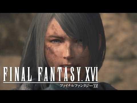 #03【FF16】シヴァの正体、そしてシド登場【ヒデ/りとるとりっく】