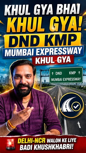 Khul gya Bhai Khul Gya DND KMP Mumbai Expressway khul gya🚨 Delhi-NCR walon ke liye badi khushkhabri