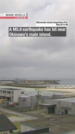 M5.9 quake strikes near Okinawa’s main islandーNHK WORLD-JAPAN NEWS #shorts