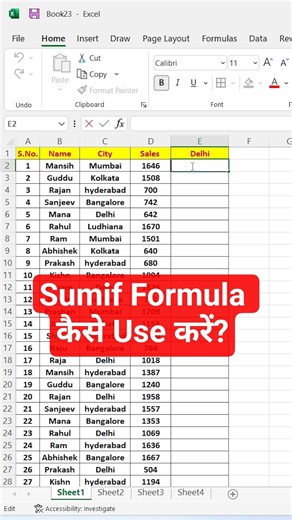 SumIf formula in Excel | How to use SumIf formula? #Sumif #excel #shorts