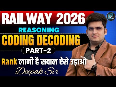 Railway 2026 Reasoning | Coding Decoding Part 2 | SSC RRB Exam Preparation by Deepak Sir#