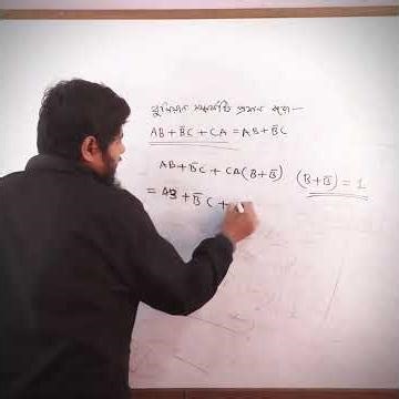 Boolean Expression Proof Explained | Step‑by‑Step for HS Exam 26 #shorts #booleanalgebra #examprep