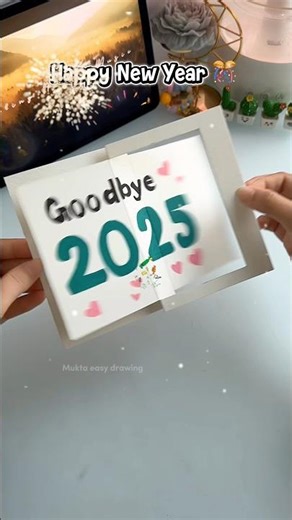 Goodbye 2025☹️✨#shorts #art #drawing #muktaeasydrawing #youtubeshortsindia
