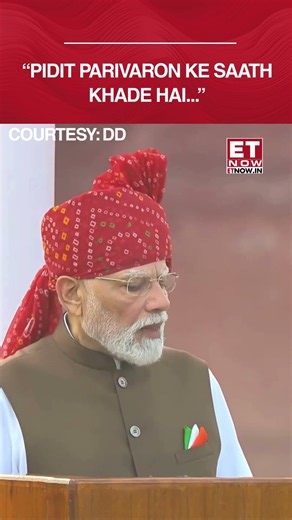 PM Modi Speaks On Flood & Landslide Victims In Independence Day Speech | Key Message From Red Fort