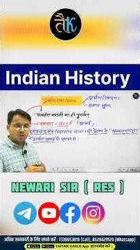 indian history | India Gk 2026 | India Gk Most Important Question Newari Sir