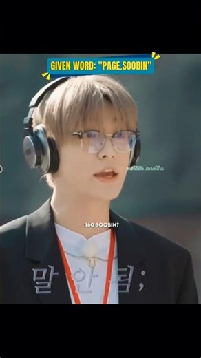 TXT Whisper Game 😊 #txt #shorts #viral #kpopedits