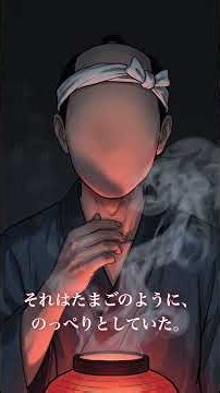 泣いている女に、声をかけてはいけない｜むじな【小泉八雲の怪談】