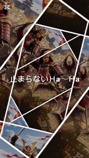 #矢沢永吉#止まらないＨa〜Ｈa#歌詞動画