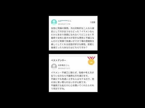 【Yahoo!知恵袋】Q.マスオさんを一発変換してください【総集編】#yahoo知恵袋