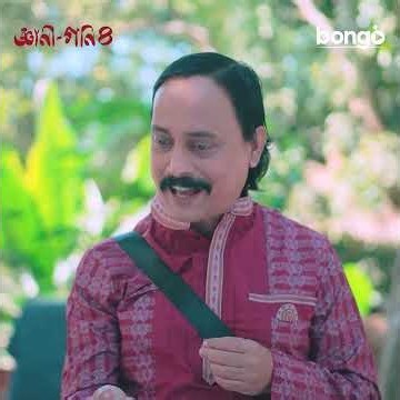 একদিন না একদিন সবারই সময় আসে | Gyani Goni 4 | Zibon | Sabnam Faria | Bangla New Natok 2026 #ytshorts