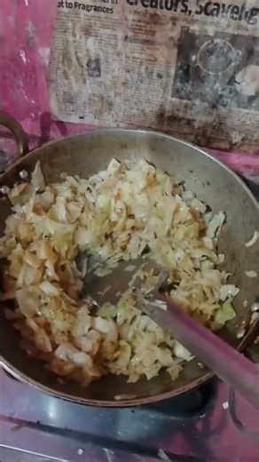 momos banana Ghar