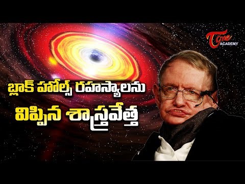 History of Stephen Hawking | The Man Who Changed Our Understanding of the Universe 🌌 | Tone Academy