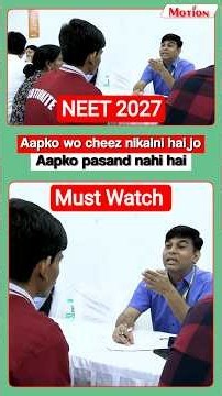 Ye Galti NEET Rank Barbaad Karegi! 😱 Proper Revision Rule #neet2027 #strategy | Motion NEET
