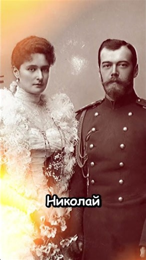 На каком языке разговаривали Романовы между собой?