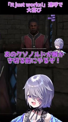 It just works！古代の屋敷で犯人を追い詰めろ【古石ビジュー】【The Elder Scrolls IV; Oblivion Remastered】 #Shorts