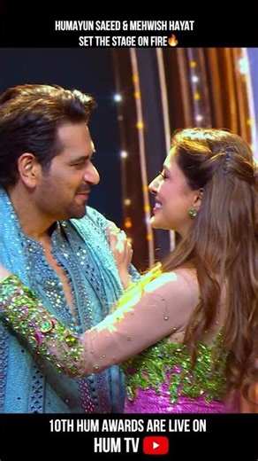 Epic Moves Alert! Mehwish & Humayun Dance | 10th HUM Awards