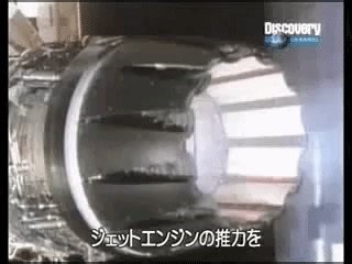 wdym they 'barn-finded' the F-16 MATV's AVEN thrust vectoring nozzle for use on the X-BAT prototype??