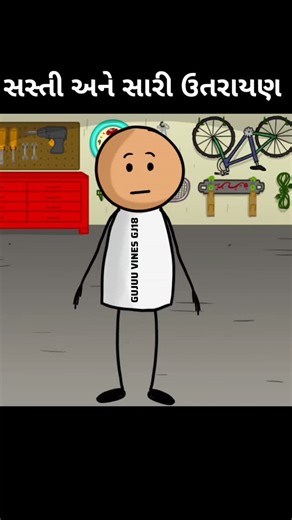 Gujju Vines GJ18 on Instagram: "હું કેવુ તારું 😅#rells #rell #gujarati #gujuucomedy #gujarat gujuuvines gujaraticomedy comedy fanyy instagram viral trendingDahegam gandhinagrahemdabadoffers sell gujarat Gujarati dahgammenswerkapda GujuuVinesgj18 exploregj18ravikothi ravidesai ravirabari"
