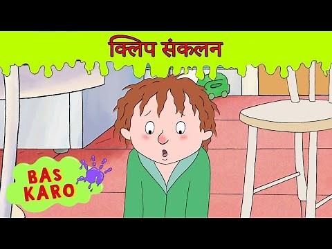 टिकली ट्रीट्स चोर! कारोलेक और फैंग जांच करते हैं! | हॉरिड हेनरी पूर्ण एपिसोड संकलन | 60+ मिनट