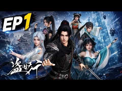 EP1 | Aliens Among Immortals : In the Next Life, Come Take Your Revenge | Fancy Anime🎆 Full Episode