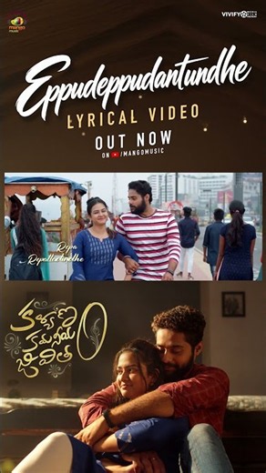 Eppudeppudantundhe❤️Song | Kalyanam Kamaneeyam Jeevitham Movie | Khan Durrani