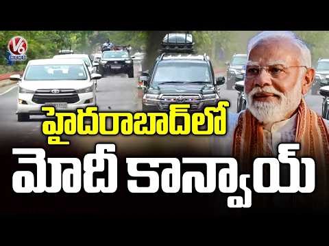 PM Modi Convoy On Hyderabad Roads | PM Modi Hyderabad Visit | V6 News