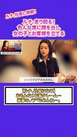 ルナ、走り回る！ #進撃のノア #ルナ #みみ #NILS #ラブ上等