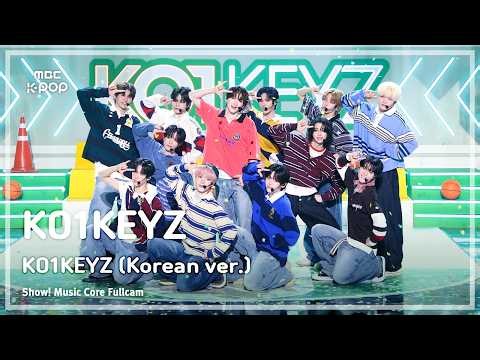[#음중풀캠] KO1KEYZ (코이키즈) – KO1KEYZ (Korean ver.) FullCam | 쇼! 음악중심 | MBC261010