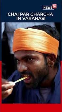 Varanasi Tea Stall: Jobs, Inflation Worries & Yogi’s Mafia Crackdown | #chaipecharcha #varanasi-N18S