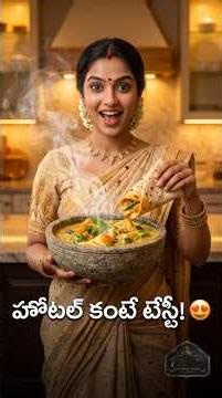 Know this chapathi curry trick and you're a chef! | Perfect hotel-style veg kurma for chapathi 🤤 ...