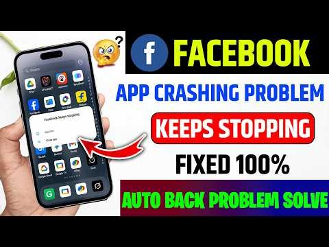 facebook auto close problem | facebook keeps stopping problem 2026 | facebook crashing problem
