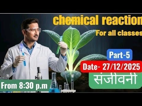 Chemical formula & Equation संजीवनी live class part 5#live