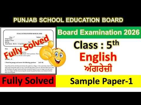 Pseb Class 5th English Final Paper Full Solution 06-03-2026 | class 5th english paper 6 march 2026