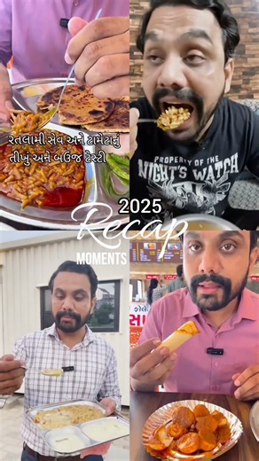 Happy new year 2026 | and with that 2025 comes to an end #recap#shortvideo #memories 🙌☺️🙏 |