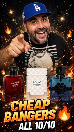 Cheap Fragances That Are 10/10 🔥🔥🔥#fragrance