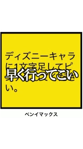 【神回】感情込めてボケてにアフレコしてツッコんでみたらヤバすぎたｗｗｗｗ【第3444弾】#shorts
